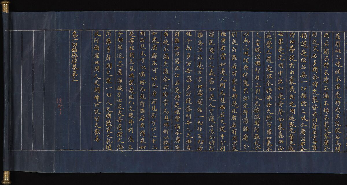 Illustrated Frontispiece to the Sutra of Enlightenment through the Accumulation of Merit and Virtue, the So-called Jingoji Sutra, Handscroll; gold and silver on indigo-dyed paper, Japan