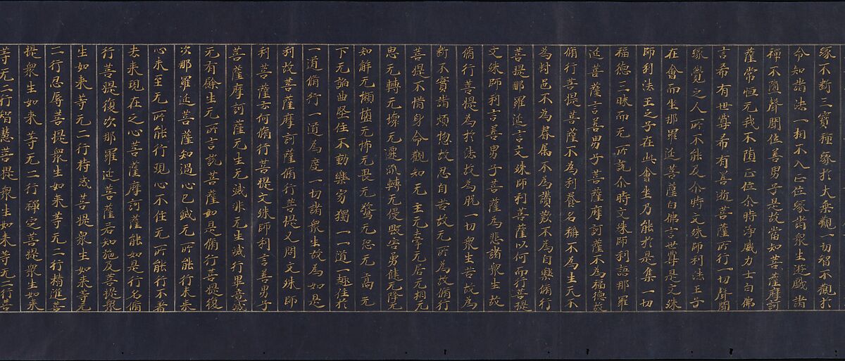 Illustrated Frontispiece to the Sutra of Enlightenment through the Accumulation of Merit and Virtue, the So-called Jingoji Sutra, Handscroll; gold and silver on indigo-dyed paper, Japan