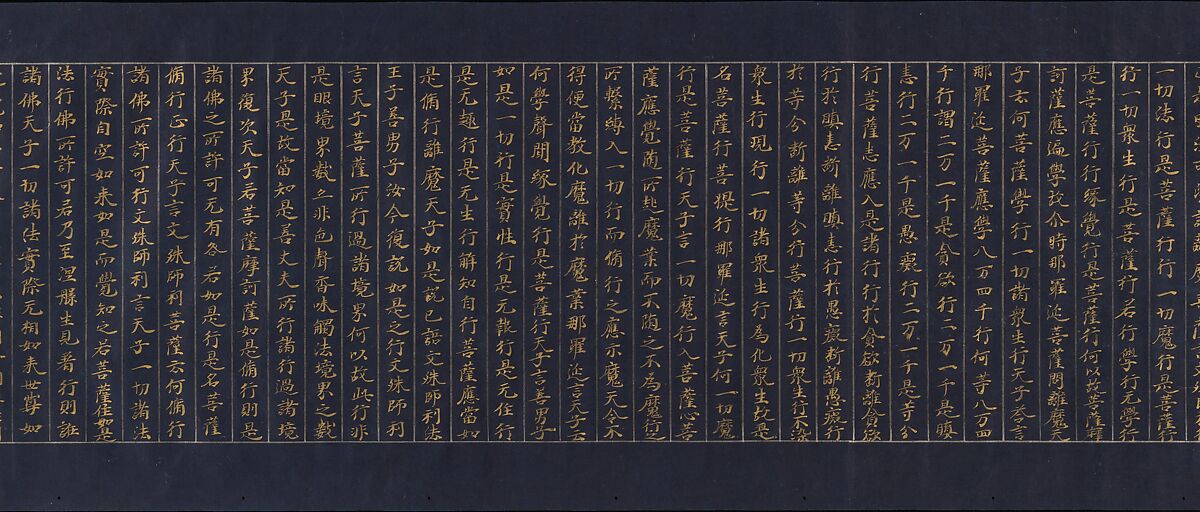 Illustrated Frontispiece to the Sutra of Enlightenment through the Accumulation of Merit and Virtue, the So-called Jingoji Sutra, Handscroll; gold and silver on indigo-dyed paper, Japan