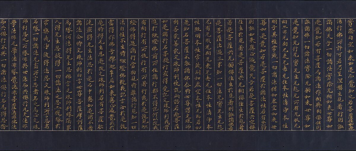 Illustrated Frontispiece to the Sutra of Enlightenment through the Accumulation of Merit and Virtue, the So-called Jingoji Sutra, Handscroll; gold and silver on indigo-dyed paper, Japan