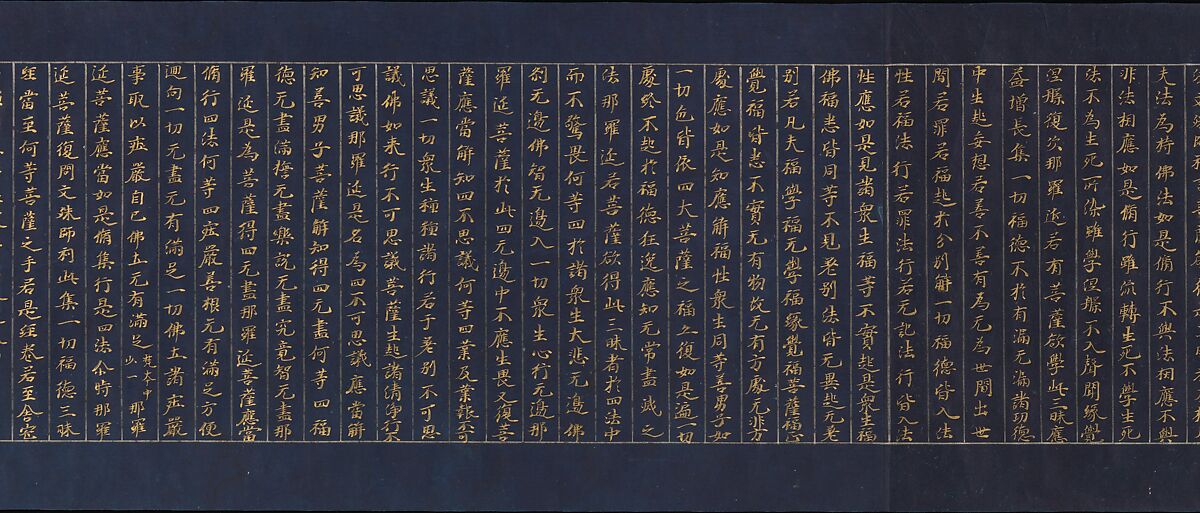 Illustrated Frontispiece to the Sutra of Enlightenment through the Accumulation of Merit and Virtue, the So-called Jingoji Sutra, Handscroll; gold and silver on indigo-dyed paper, Japan