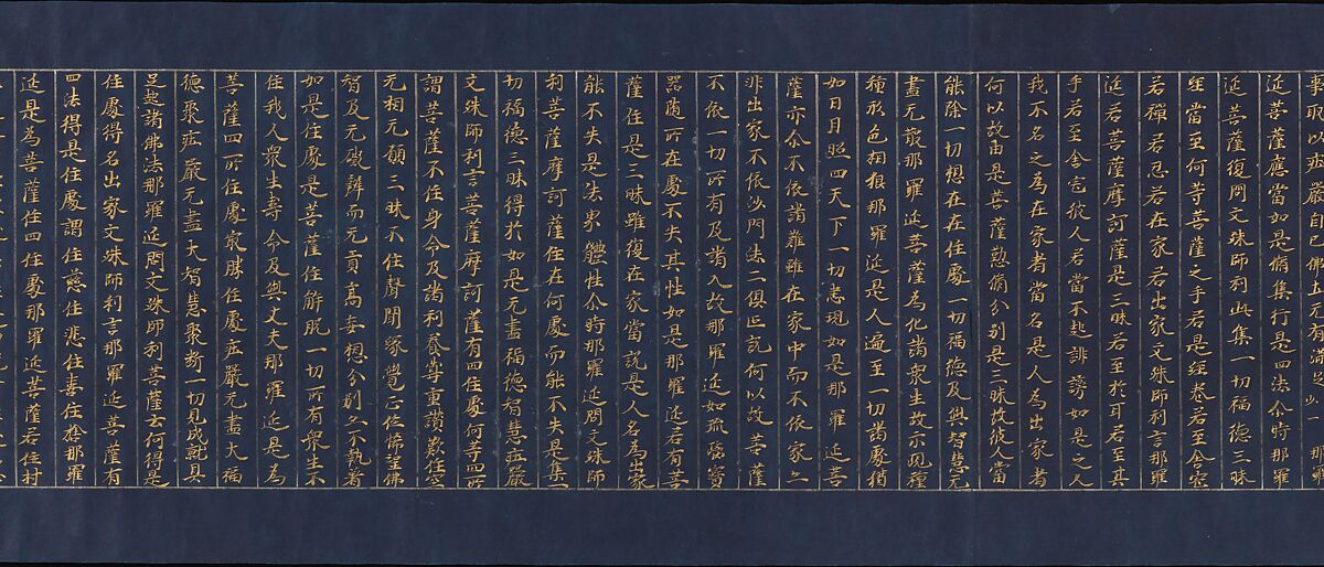 Illustrated Frontispiece to the Sutra of Enlightenment through the Accumulation of Merit and Virtue, the So-called Jingoji Sutra, Handscroll; gold and silver on indigo-dyed paper, Japan