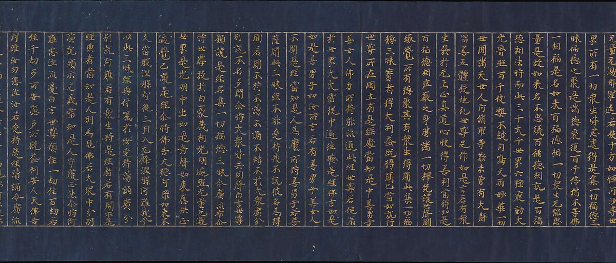Illustrated Frontispiece to the Sutra of Enlightenment through the Accumulation of Merit and Virtue, the So-called Jingoji Sutra, Handscroll; gold and silver on indigo-dyed paper, Japan