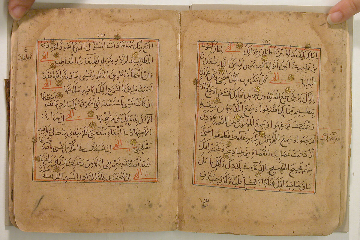 Munajat (Confidential Talks) of 'Ali ibn Abu-Talib, Ink, opaque watercolor, and gold on paper; morocco leather binding