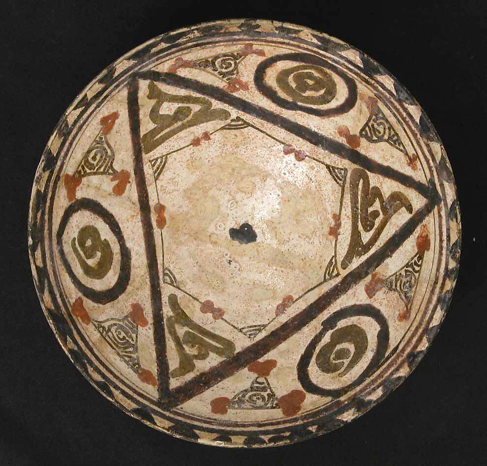 Bowl, Earthenware; underglaze slip painted 