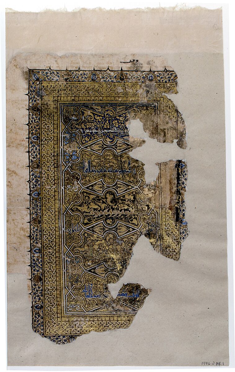 Folio from a Qur'an Manuscript, Muhammad al-Zanjani (Iranian), Ink, gold, and opaque watercolor on paper 