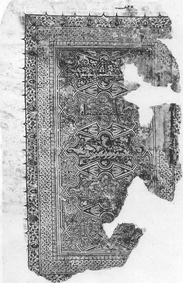 Folio from a Qur'an Manuscript, Muhammad al-Zanjani (Iranian), Ink, gold, and opaque watercolor on paper