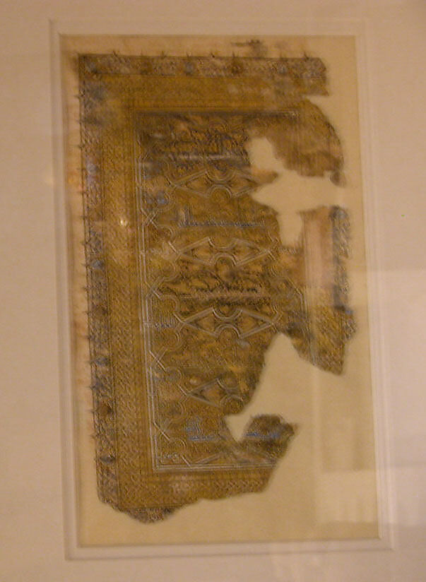 Folio from a Qur'an Manuscript, Muhammad al-Zanjani (Iranian), Ink, gold, and opaque watercolor on paper