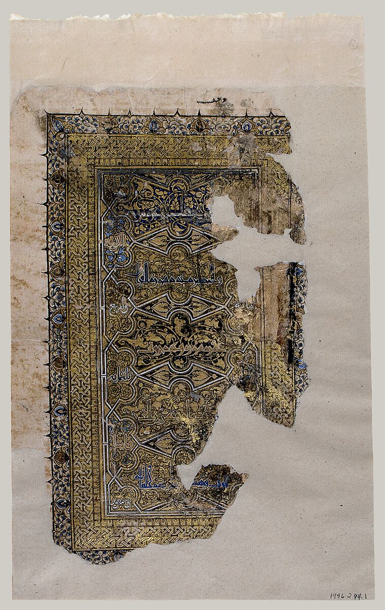 Folio from a Qur'an Manuscript, Muhammad al-Zanjani (Iranian), Ink, gold, and opaque watercolor on paper