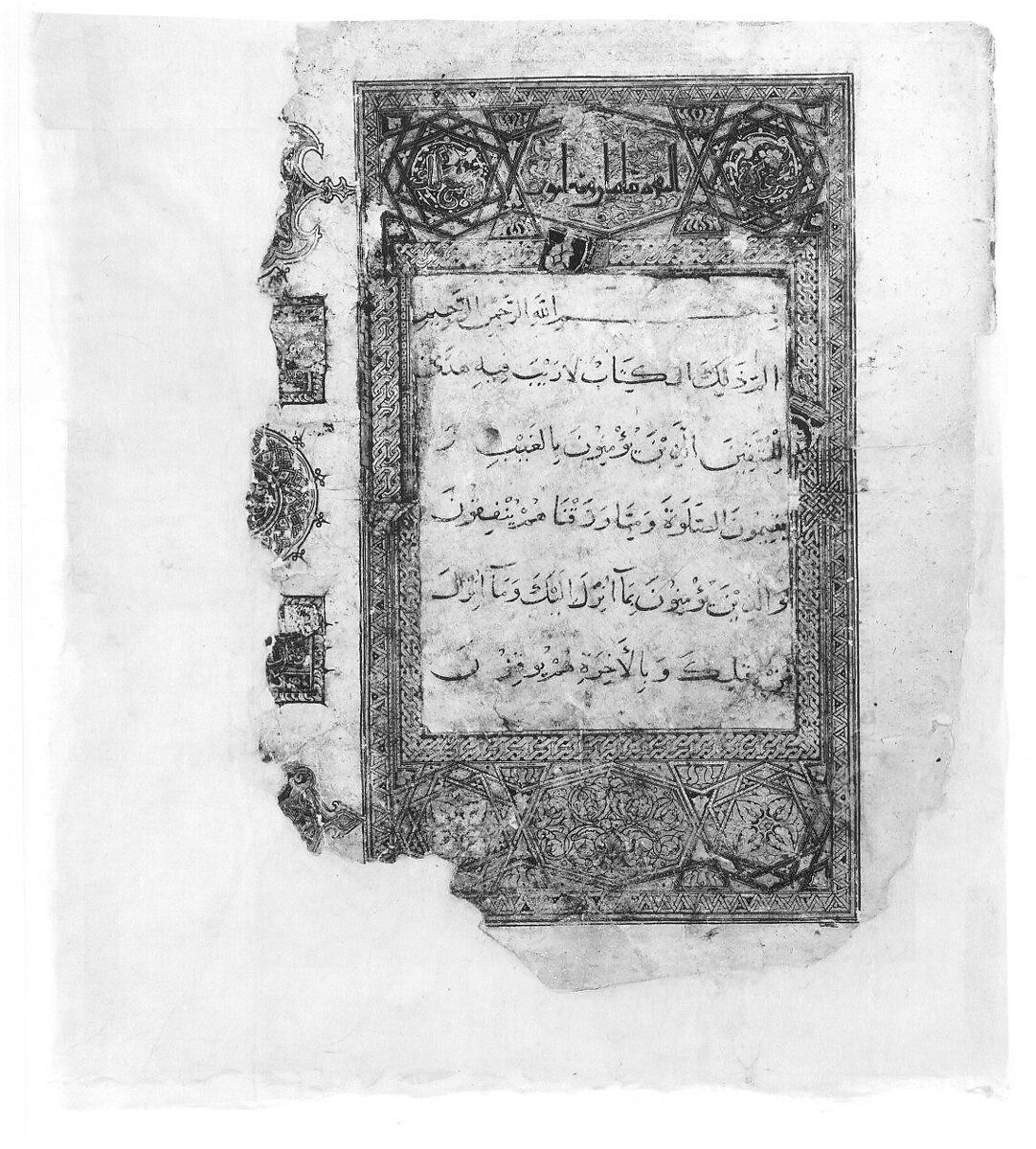 Folio from a Qur'an Manuscript, Muhammad al-Zanjani (Iranian), Ink, gold, and opaque watercolor on paper