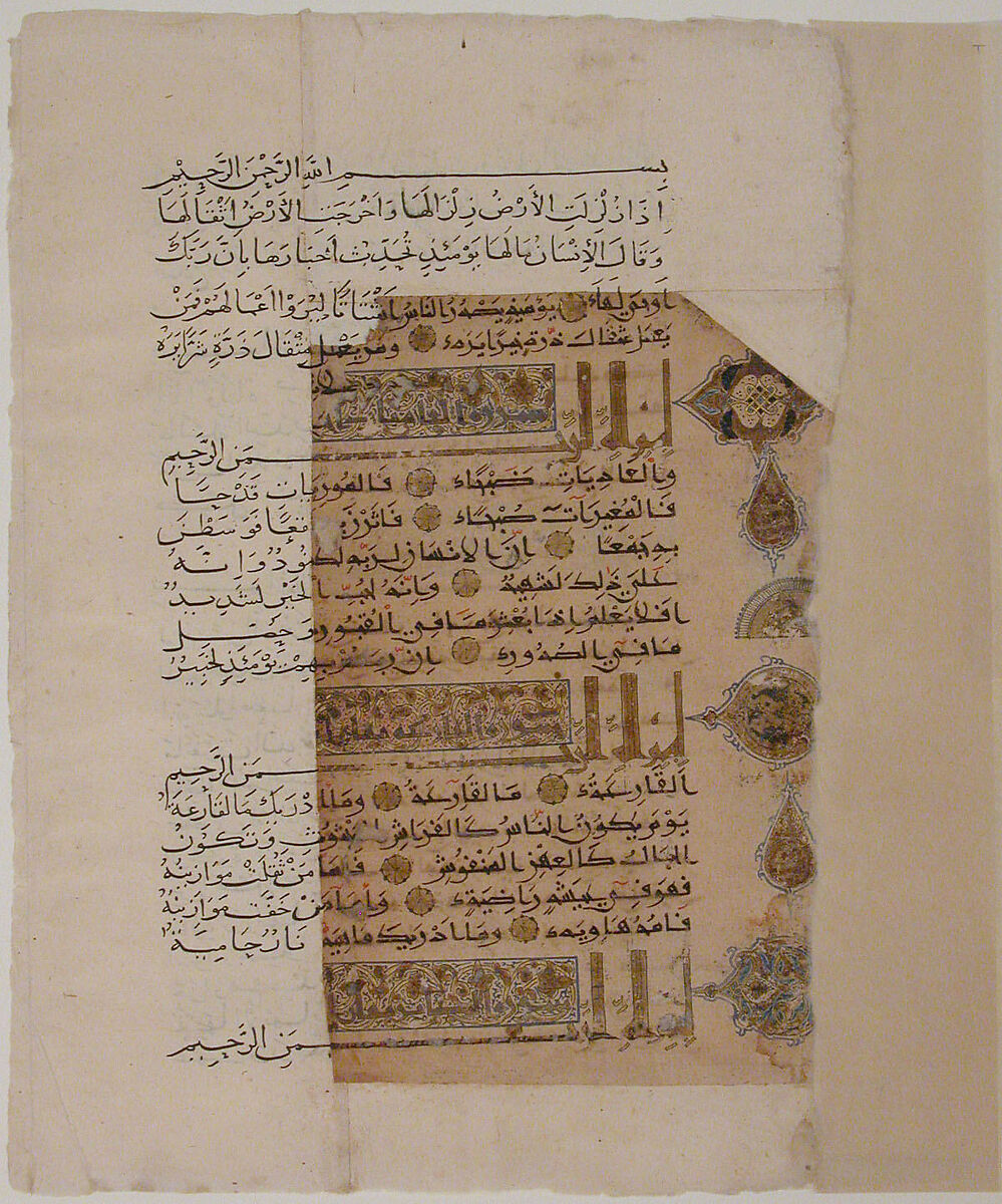 Folio from a Qur'an Manuscript, Muhammad al-Zanjani (Iranian), Ink, gold, and opaque watercolor on paper 