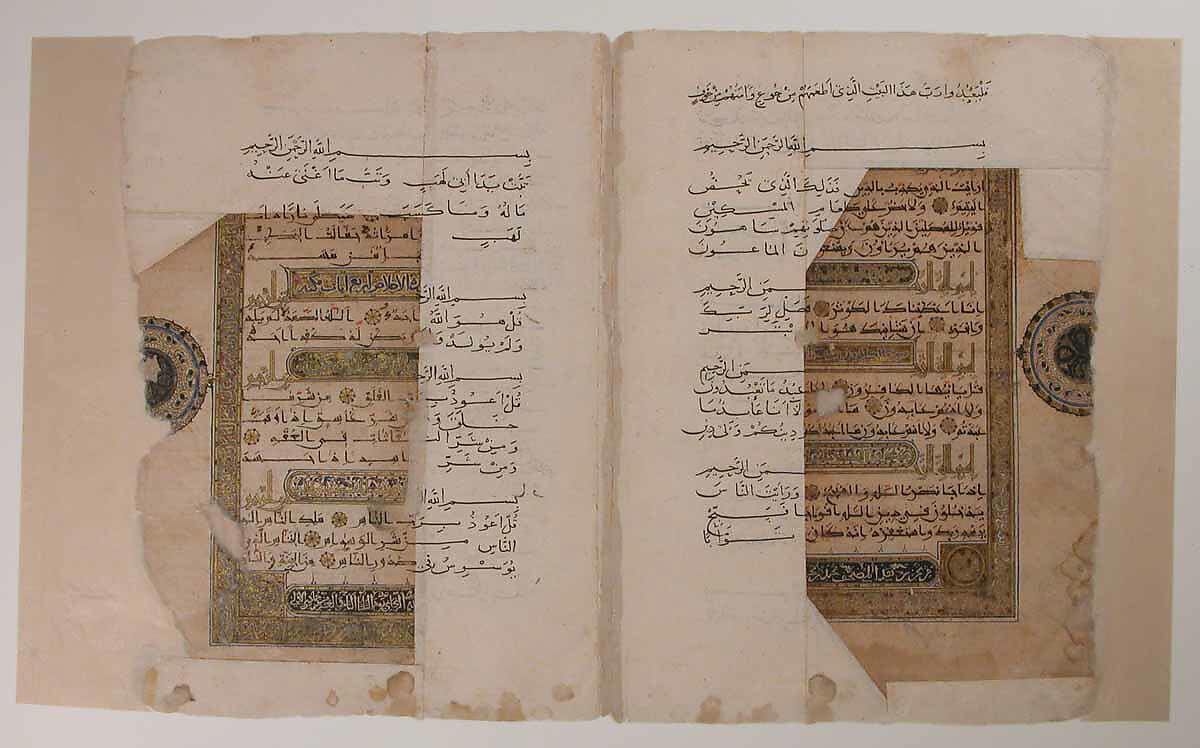 Folio from a Qur'an Manuscript, Muhammad al-Zanjani (Iranian), Ink, gold, and opaque watercolor on paper