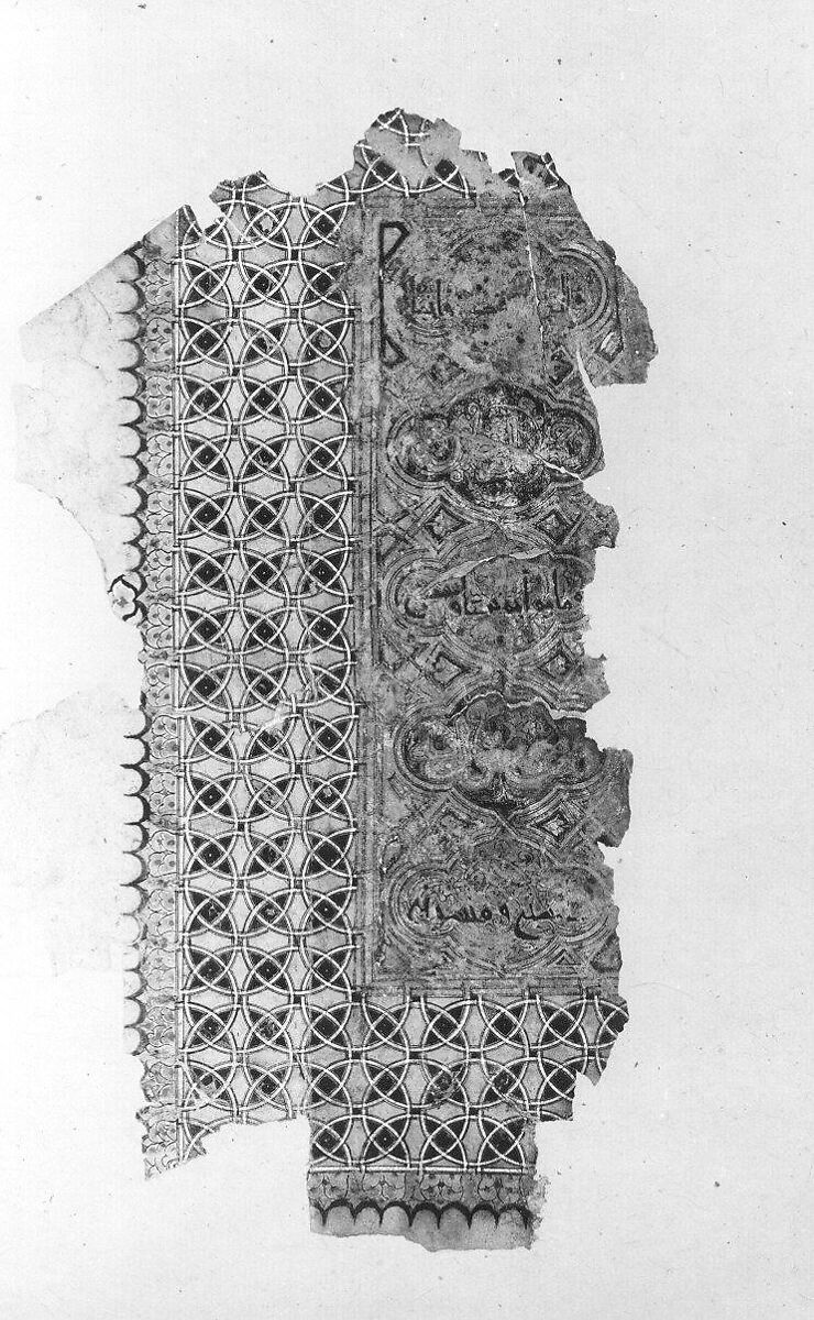 Folio from a Qur'an Manuscript, Muhammad al-Zanjani (Iranian), Ink, gold, and opaque watercolor on paper