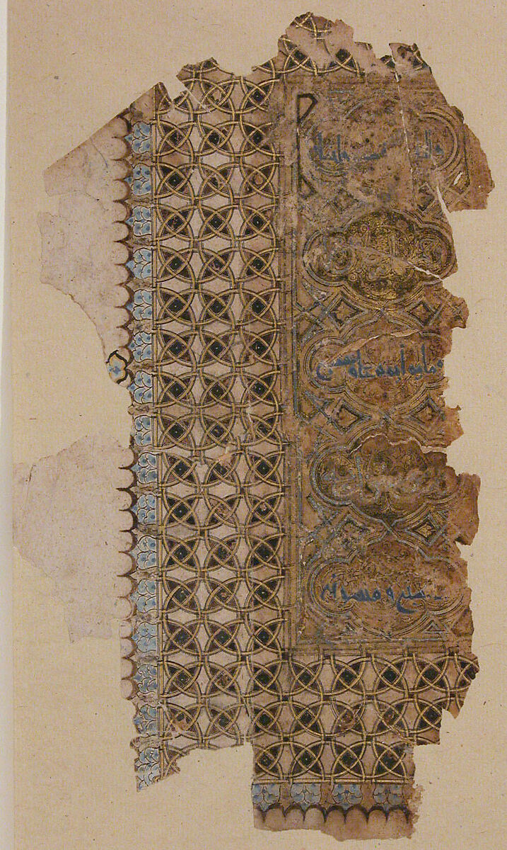 Folio from a Qur'an Manuscript, Muhammad al-Zanjani (Iranian), Ink, gold, and opaque watercolor on paper