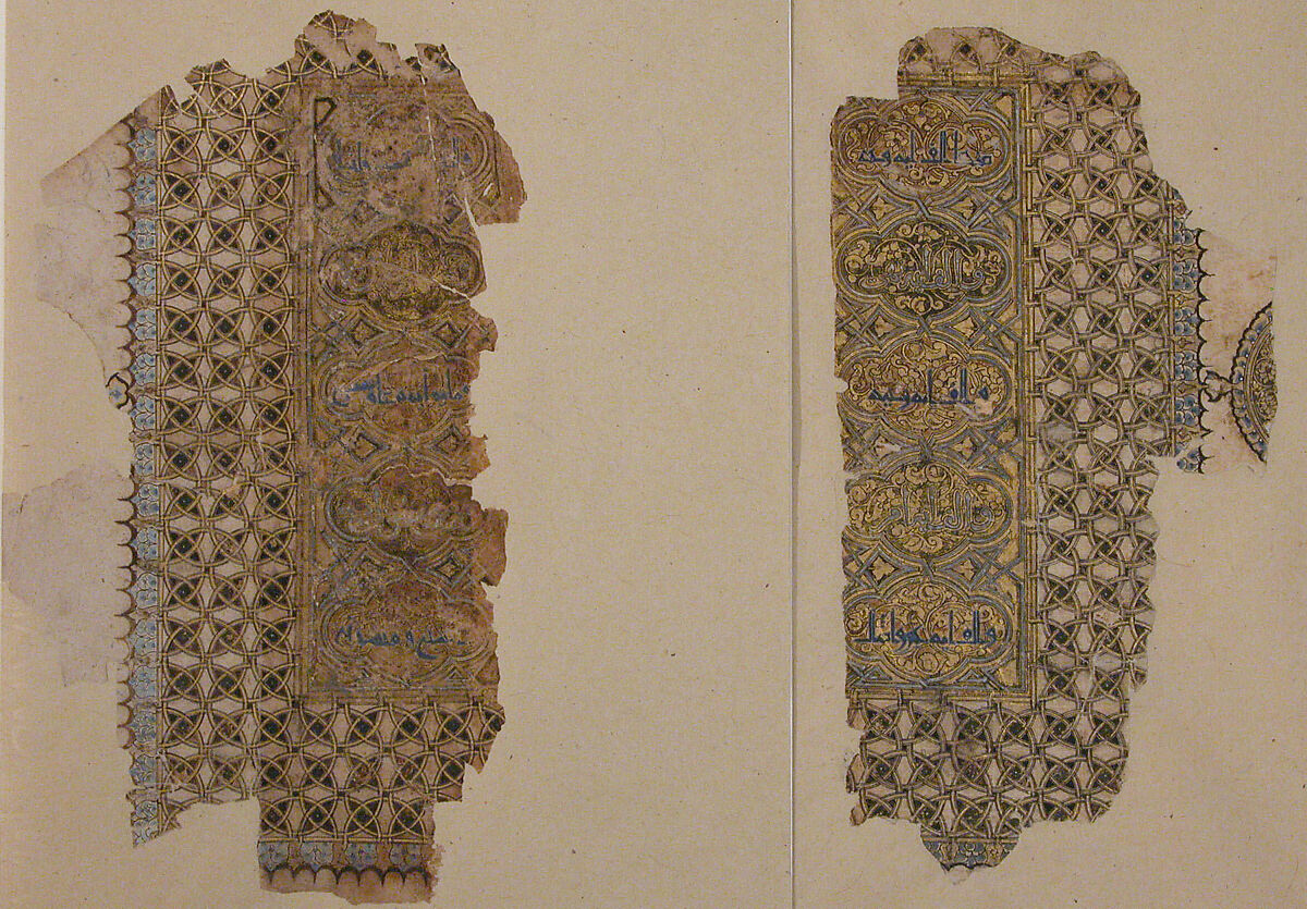 Folio from a Qur'an Manuscript, Muhammad al-Zanjani (Iranian), Ink, gold, and opaque watercolor on paper