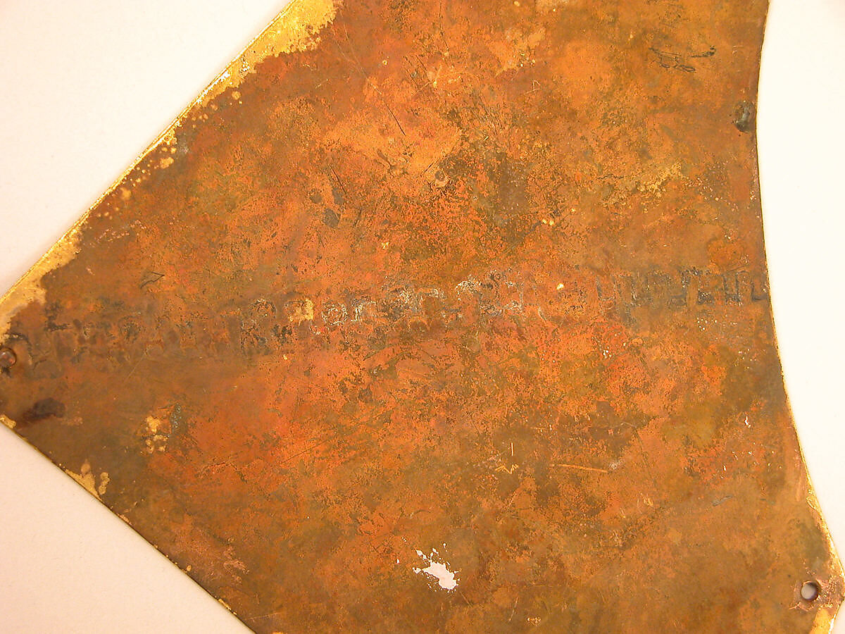 Tombak Gilded Plaque, Copper; chased, engraved and gilded (tombak technique)