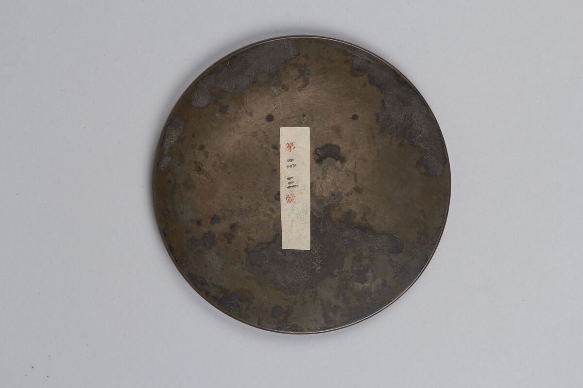 Haguro Mirror (Haguro-kyō) with Birds, Flowers, and Butterflies, Bronze, Japan