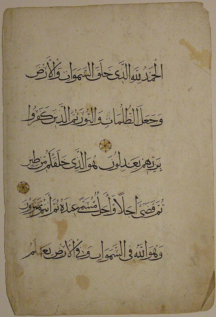 Folios from a Qur'an Manuscript, Ink, opaque watercolor, and gold on paper