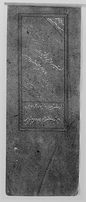 Anthology of Persian Poetry in Oblong Format (Safina), Sultan Muhammad Nur (Iranian, ca. 1472–ca. 1536), Ink, watercolor, and gold on paper.Binding: leather