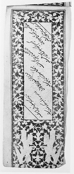 Anthology of Persian Poetry in Oblong Format (Safina), Sultan Muhammad Nur (Iranian, ca. 1472–ca. 1536), Ink, watercolor, and gold on paper.Binding: leather