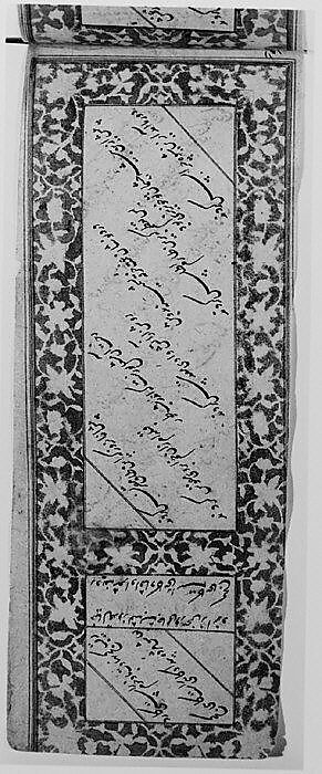 Anthology of Persian Poetry in Oblong Format (Safina), Sultan Muhammad Nur (Iranian, ca. 1472–ca. 1536), Ink, watercolor, and gold on paper.Binding: leather