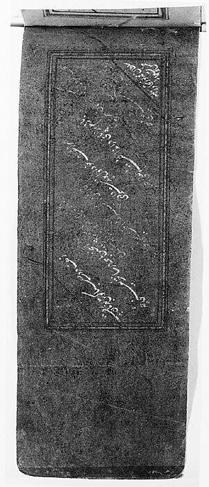 Anthology of Persian Poetry in Oblong Format (Safina), Sultan Muhammad Nur (Iranian, ca. 1472–ca. 1536), Ink, watercolor, and gold on paper.Binding: leather