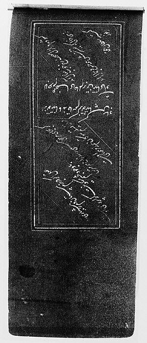 Anthology of Persian Poetry in Oblong Format (Safina), Sultan Muhammad Nur (Iranian, ca. 1472–ca. 1536), Ink, watercolor, and gold on paper.Binding: leather