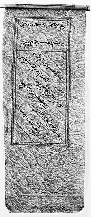 Anthology of Persian Poetry in Oblong Format (Safina), Sultan Muhammad Nur (Iranian, ca. 1472–ca. 1536), Ink, watercolor, and gold on paper.Binding: leather