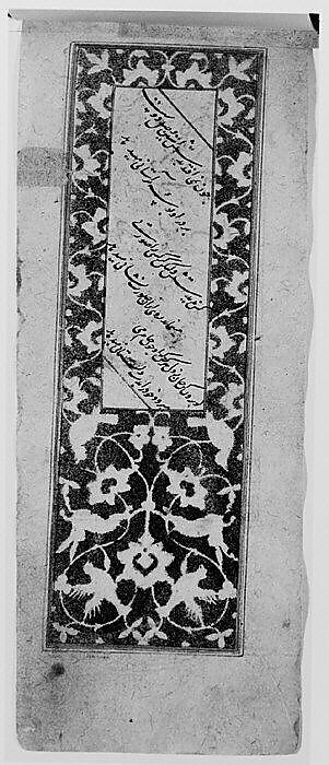 Anthology of Persian Poetry in Oblong Format (Safina), Sultan Muhammad Nur (Iranian, ca. 1472–ca. 1536), Ink, watercolor, and gold on paper.Binding: leather