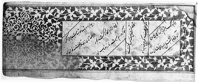 Anthology of Persian Poetry in Oblong Format (Safina), Sultan Muhammad Nur (Iranian, ca. 1472–ca. 1536), Ink, watercolor, and gold on paper.Binding: leather