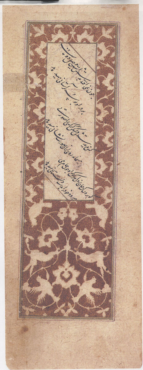 Anthology of Persian Poetry in Oblong Format (Safina), Sultan Muhammad Nur (Iranian, ca. 1472–ca. 1536), Ink, watercolor, and gold on paper.Binding: leather