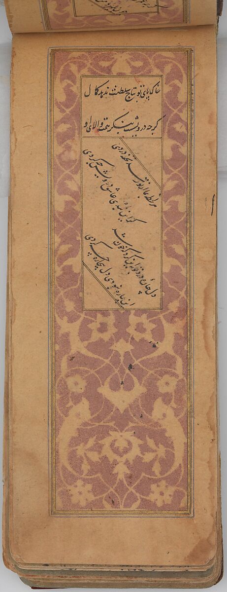 Anthology of Persian Poetry in Oblong Format (Safina), Sultan Muhammad Nur (Iranian, ca. 1472–ca. 1536), Ink, watercolor, and gold on paper.Binding: leather