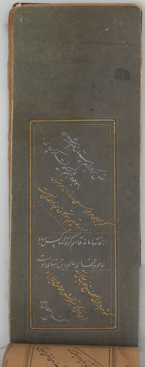 Anthology of Persian Poetry in Oblong Format (Safina), Sultan Muhammad Nur (Iranian, ca. 1472–ca. 1536), Ink, watercolor, and gold on paper.Binding: leather