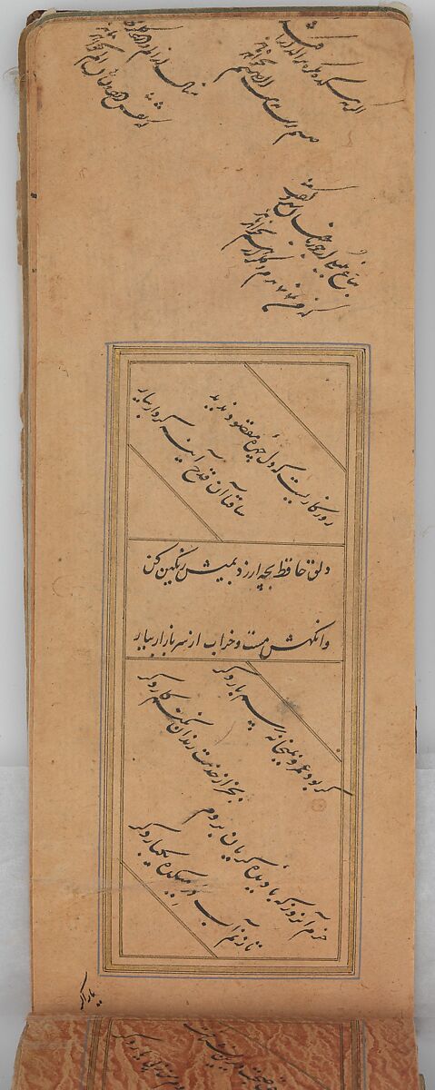 Anthology of Persian Poetry in Oblong Format (Safina), Sultan Muhammad Nur (Iranian, ca. 1472–ca. 1536), Ink, watercolor, and gold on paper.Binding: leather
