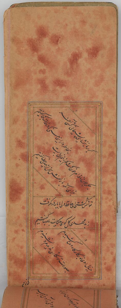 Anthology of Persian Poetry in Oblong Format (Safina), Sultan Muhammad Nur (Iranian, ca. 1472–ca. 1536), Ink, watercolor, and gold on paper.Binding: leather