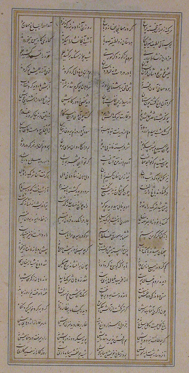 "Sultan Sanjar and the Old Woman", Folio from a Khamsa (Quintet) of Nizami of Ganja, Nizami (present-day Azerbaijan, Ganja 1141–1209 Ganja), Ink, opaque watercolor, and gold on paper