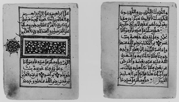 Folios from a Qur'an Manuscript, Black-brownish ink, and red, yellow, and blue opaque watercolor on paper