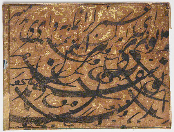 Calligraphic Exercise, Ink and gold on paper, mounted on card 