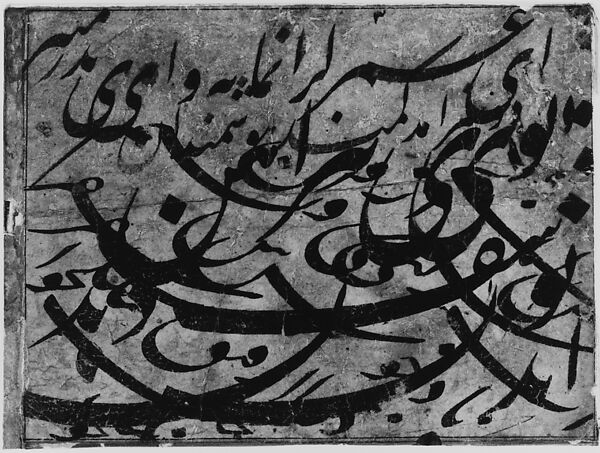 Calligraphic Exercise, Ink and gold on paper, mounted on card