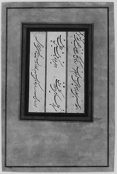 Calligraphic Exercise, Ink and gold on paper, mounted on card