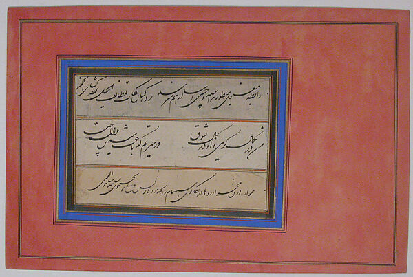 Calligraphic Exercise, Ink and opaque watercolor on paper 