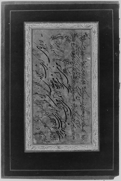 Page of Calligraphy, Ink, opaque watercolor, and gold on paper