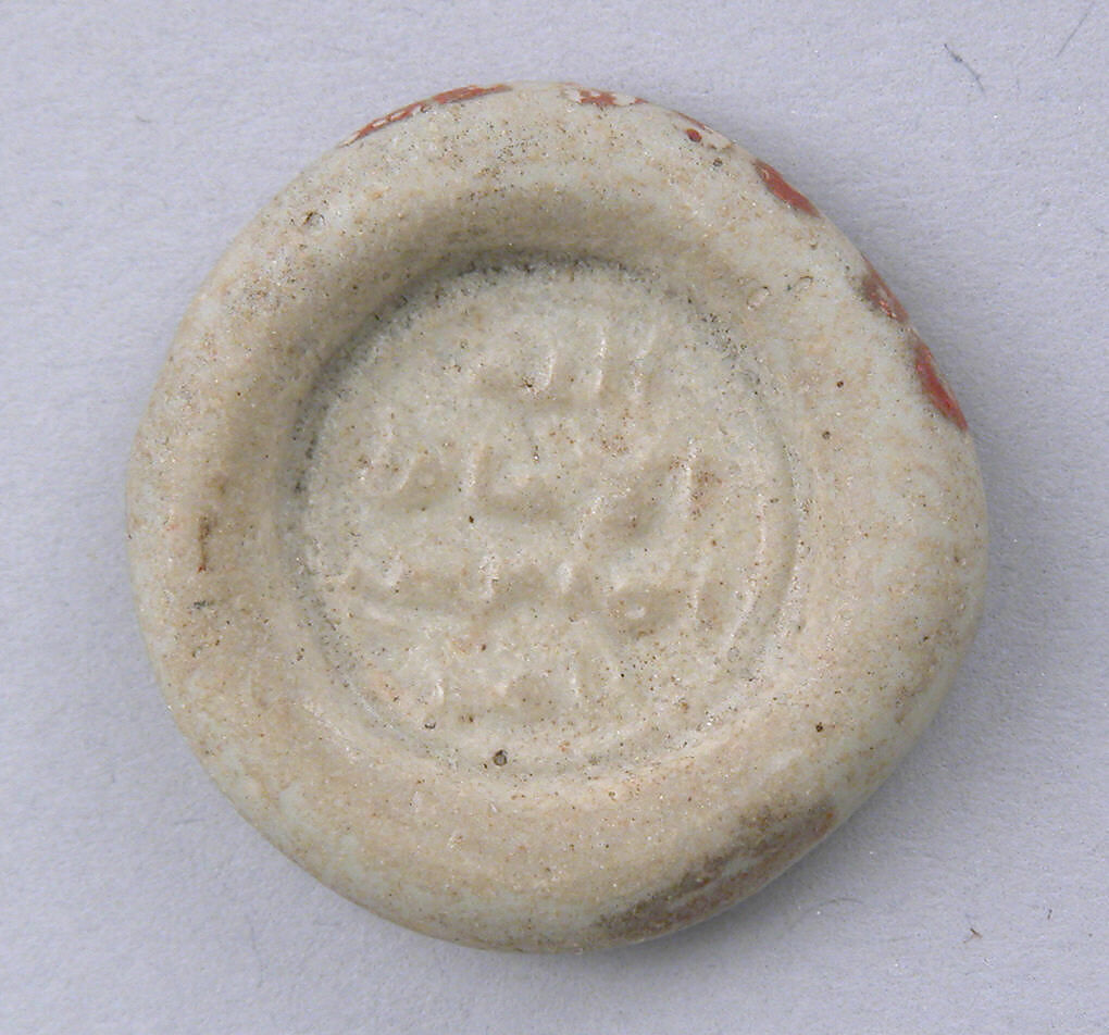 Coin Weight, Glass 