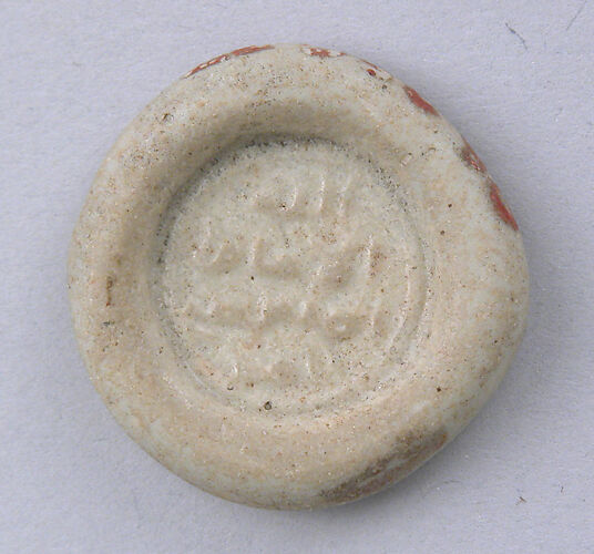 Coin Weight