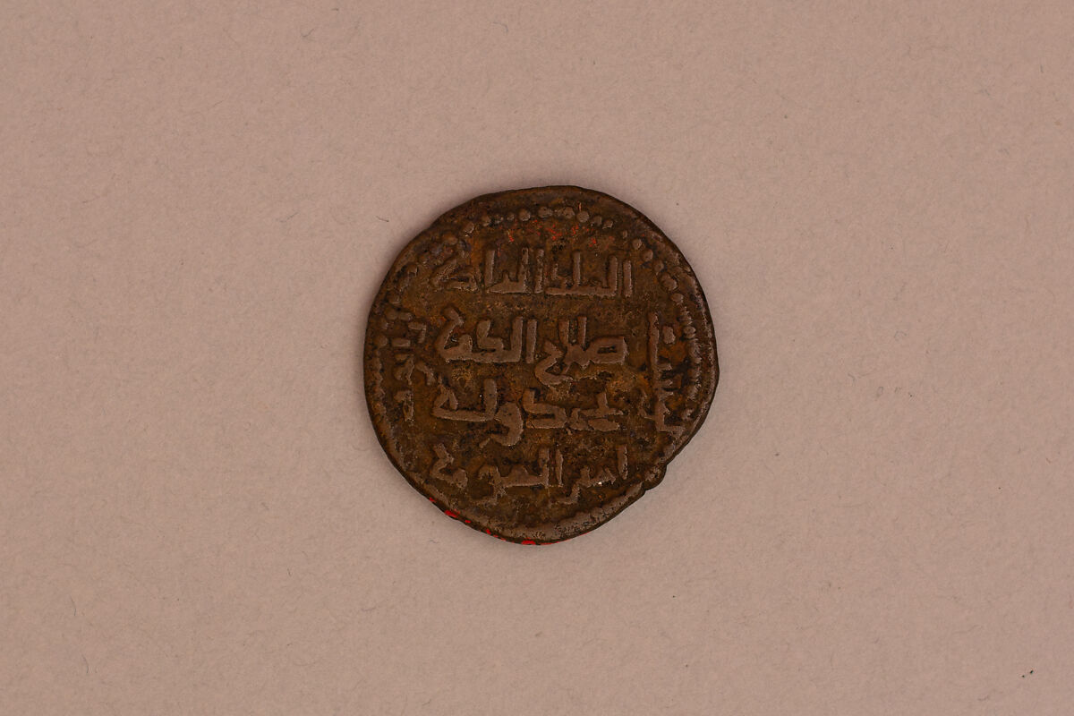 Coin, Copper 