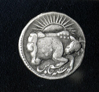 Coin, Silver 