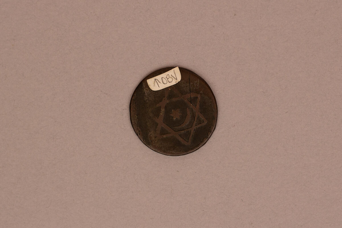 Coin, Probably copper