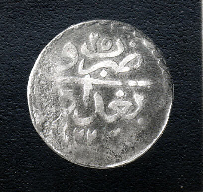Coin, Probably copper