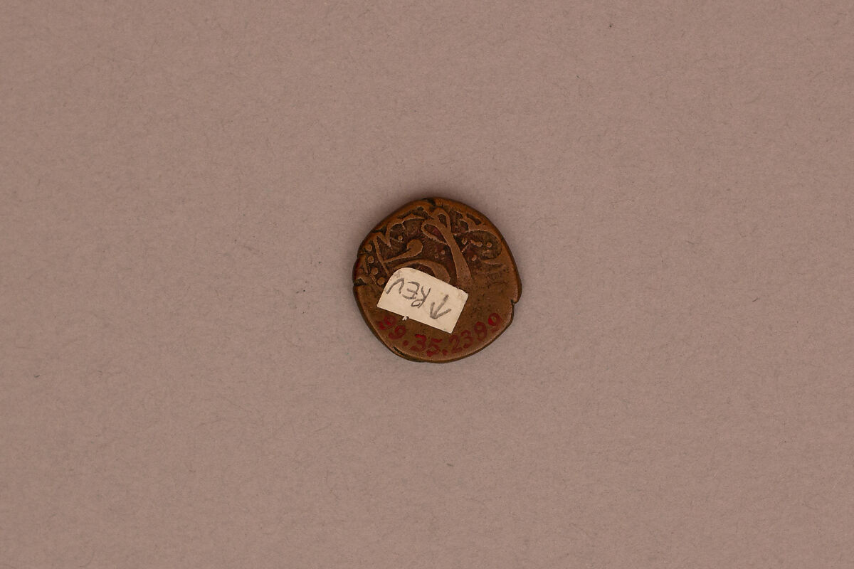Coin, Probably copper