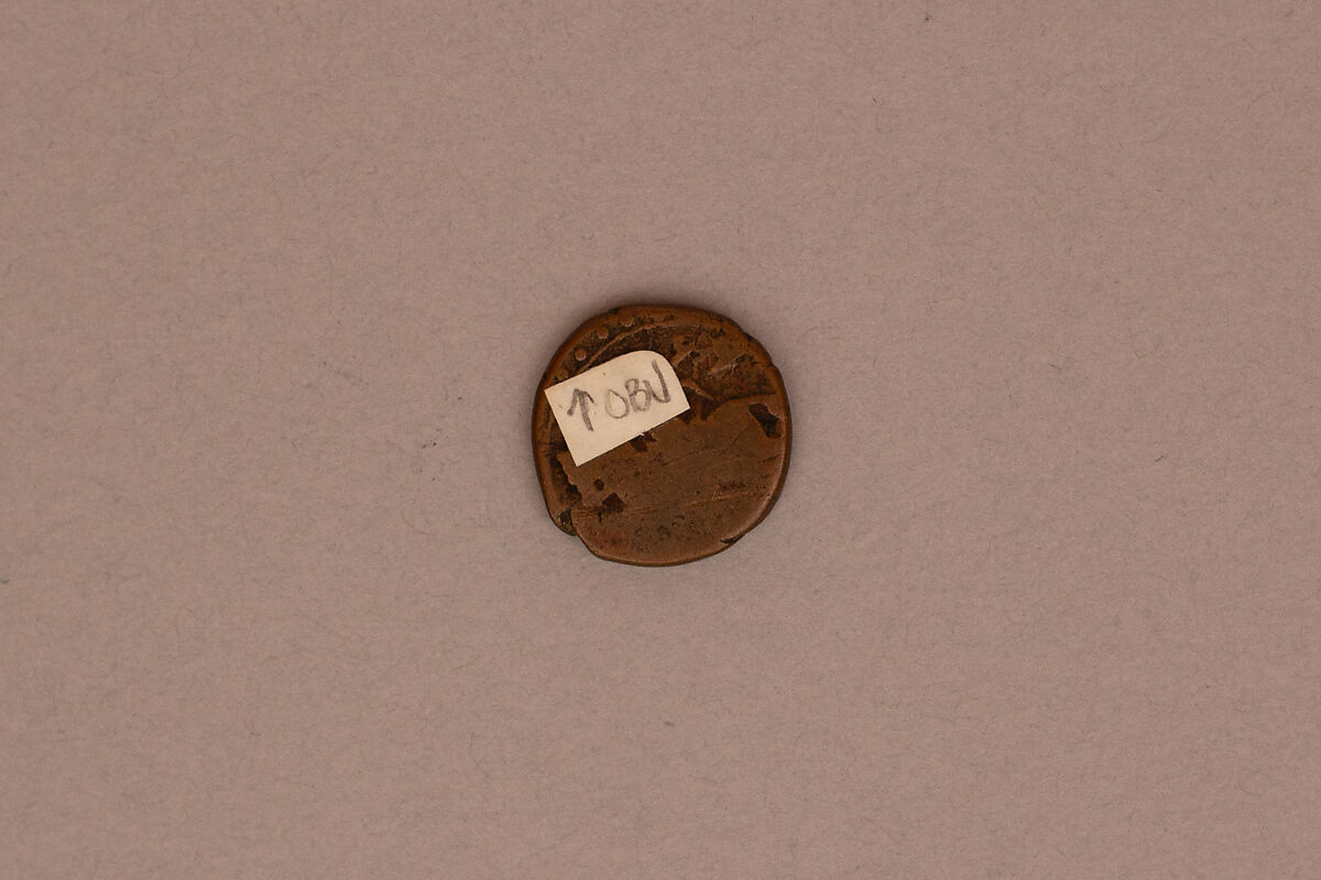 Coin, Probably copper